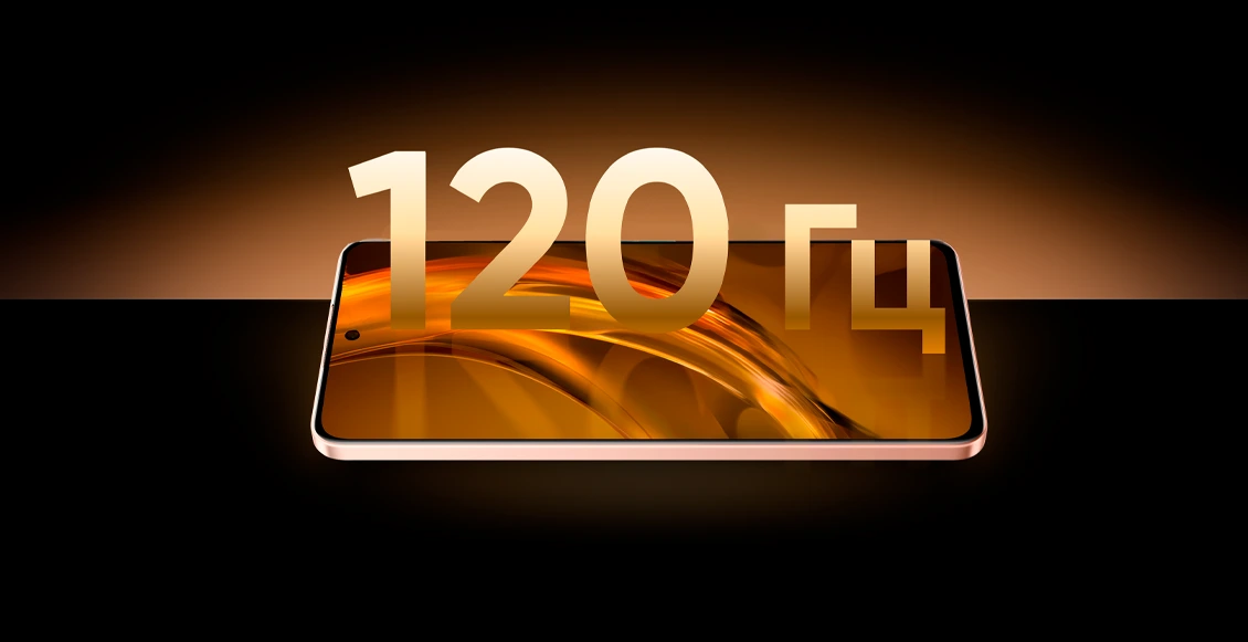 Смартфон Realme 13+ 5G 8/256 ГБ бронзовый (2sim) Смартфон Realme 13+ 5G 8/256 ГБ бронзовый (2sim) - 2