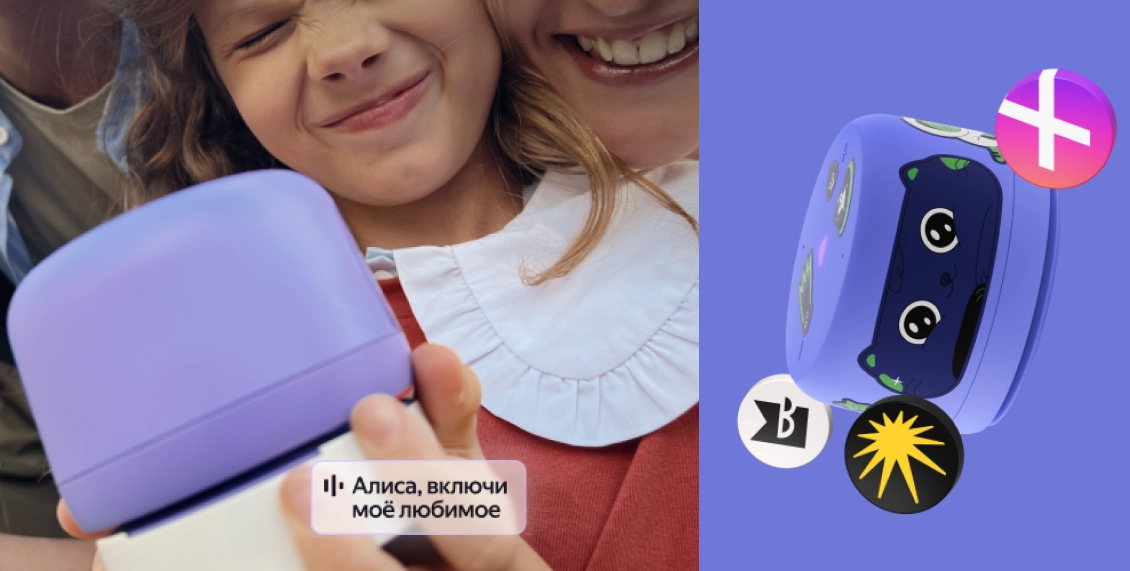 Умная колонка Яндекс Станция Лайт 2 зелёный Умная колонка Яндекс Станция Лайт 2 зелёный - 3