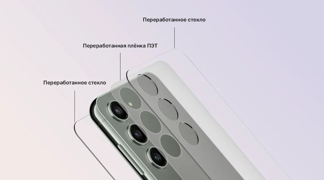 Смартфон Samsung Galaxy S23 8/256 ГБ зелёный (2sim) Смартфон Samsung Galaxy S23 8/256 ГБ зелёный (2sim) - 1