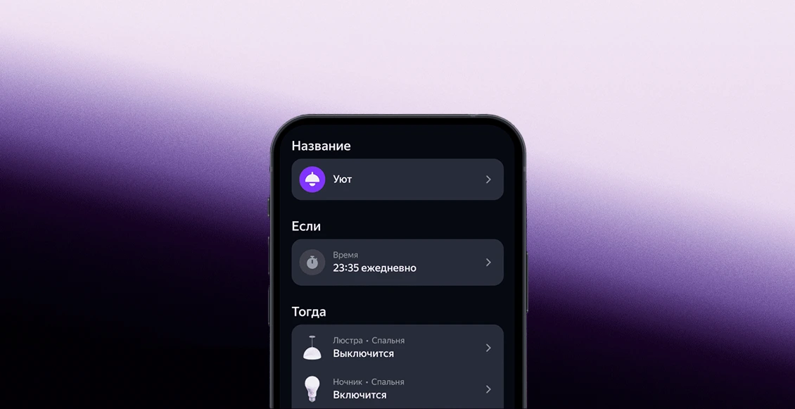 Умная колонка Яндекс Станция Мини 3 бирюзовый Умная колонка Яндекс Станция Мини 3 бирюзовый - 4