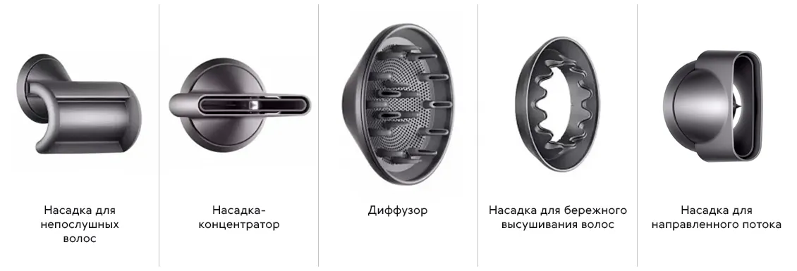 Фен Dyson Supersonic HD08 никель, медный (Азия) Фен Dyson Supersonic HD08 никель, медный (Азия) - 1