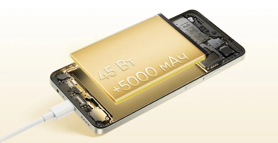 Смартфон Realme C65 8/256 ГБ золотой (2sim) Смартфон Realme C65 8/256 ГБ золотой (2sim) - 6