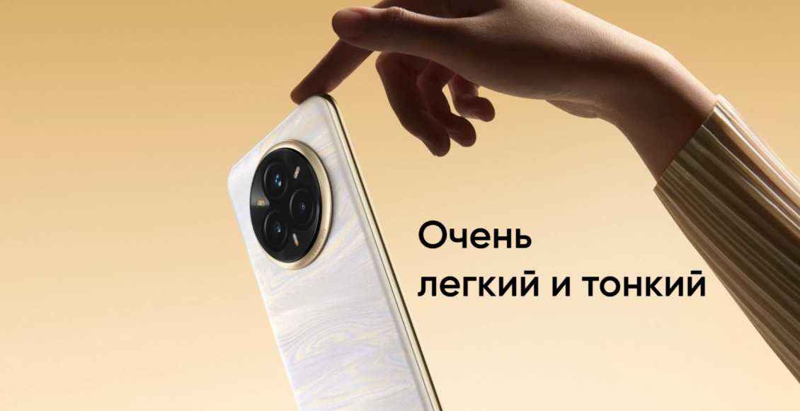 Смартфон Realme 14 Pro+ 5G 12/512 ГБ серый (2sim) Смартфон Realme 14 Pro+ 5G 12/512 ГБ серый (2sim) - 1