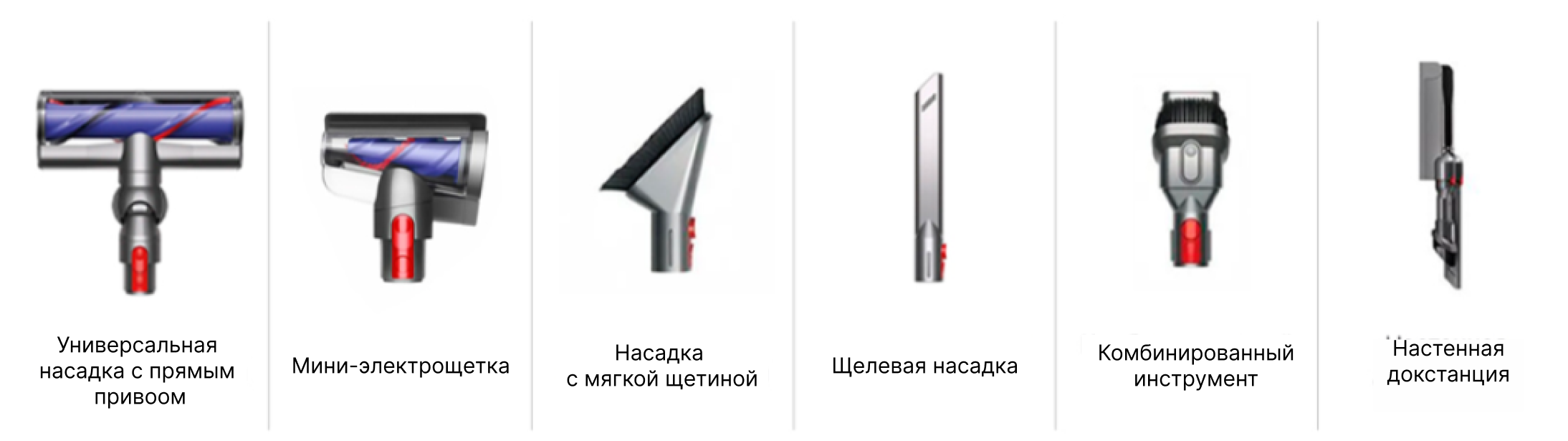 Беспроводной пылесос Dyson V10 Animal Беспроводной пылесос Dyson V10 Animal - 1