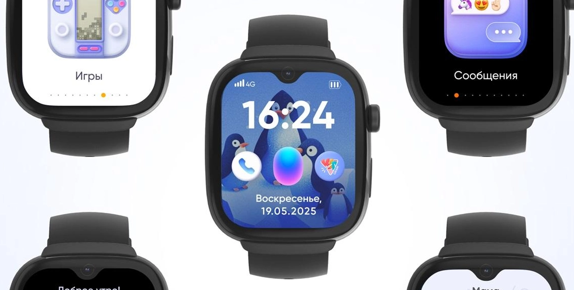 Детские умные часы ELARI KidGram Watch розовый Детские умные часы ELARI KidGram Watch розовый - 1