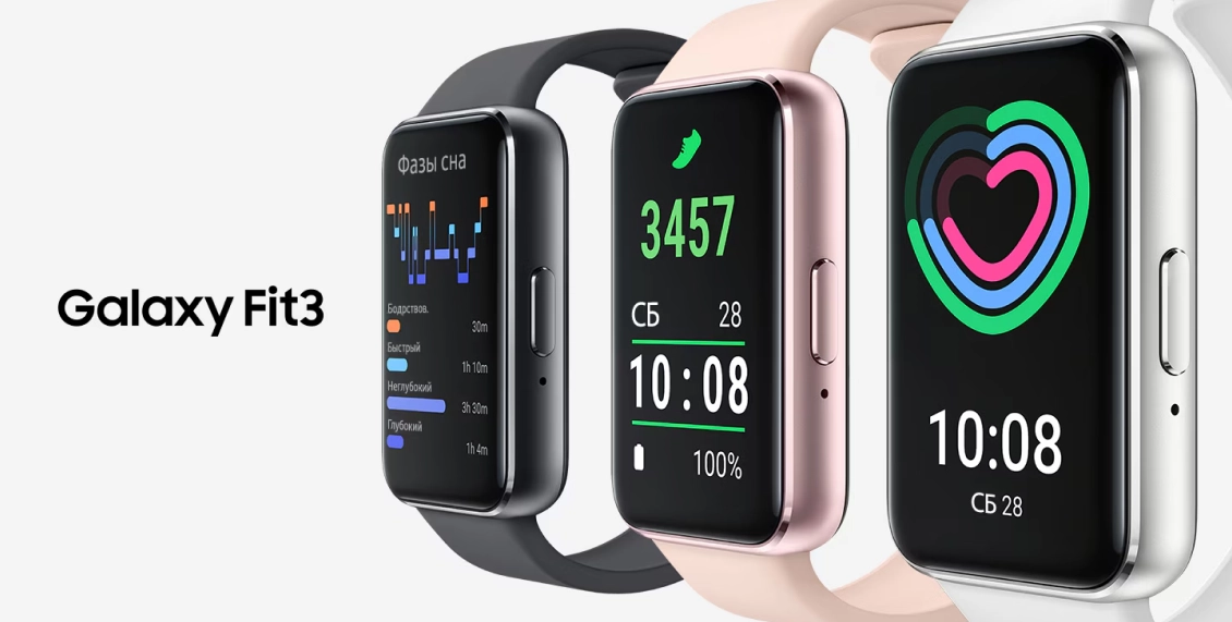 Фитнес-браслет Samsung Galaxy Fit3 графитовый Фитнес-браслет Samsung Galaxy Fit3 графитовый - 1