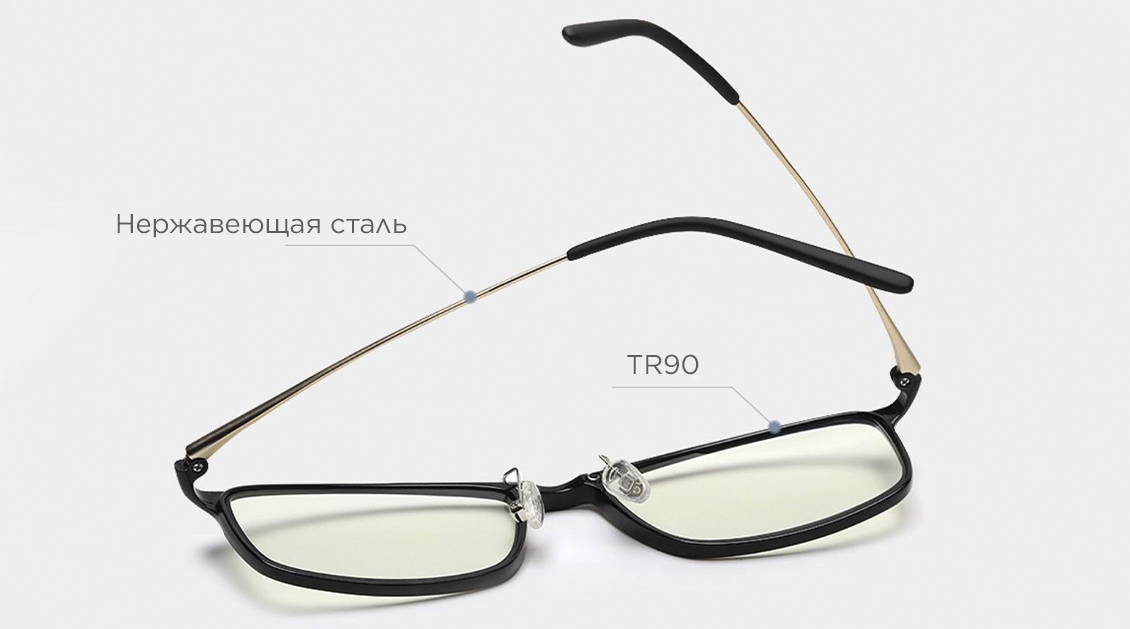 Компьютерные очки Xiaomi Mijia Anti-Blue Light Glasses чёрный Компьютерные очки Xiaomi Mijia Anti-Blue Light Glasses чёрный - 1
