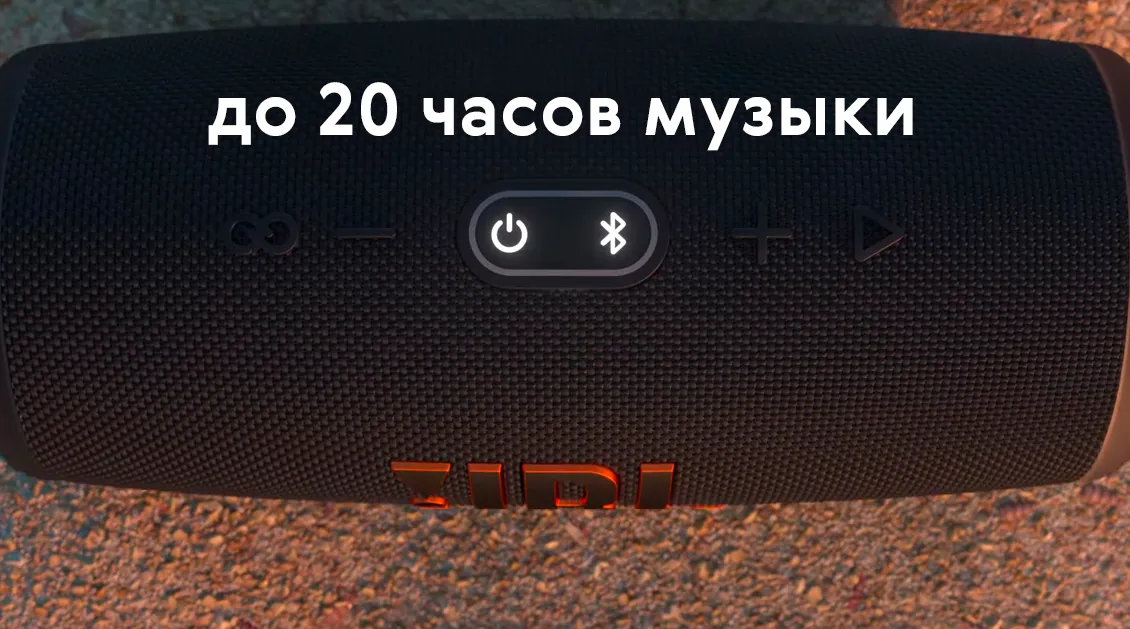 Портативная колонка JBL Charge 5 чёрный Портативная колонка JBL Charge 5 чёрный - 2