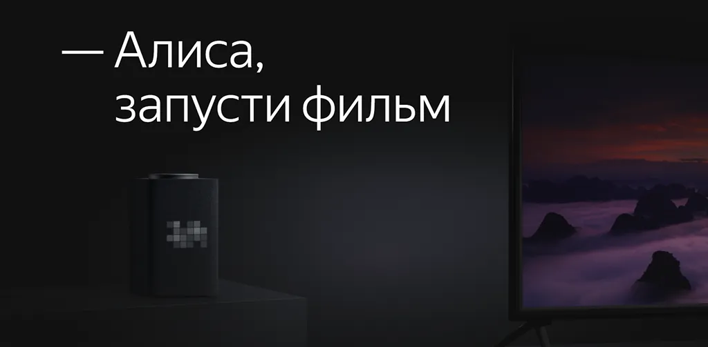 Умная колонка Яндекс Станция Макс Zigbee чёрный Умная колонка Яндекс Станция Макс Zigbee чёрный - 6