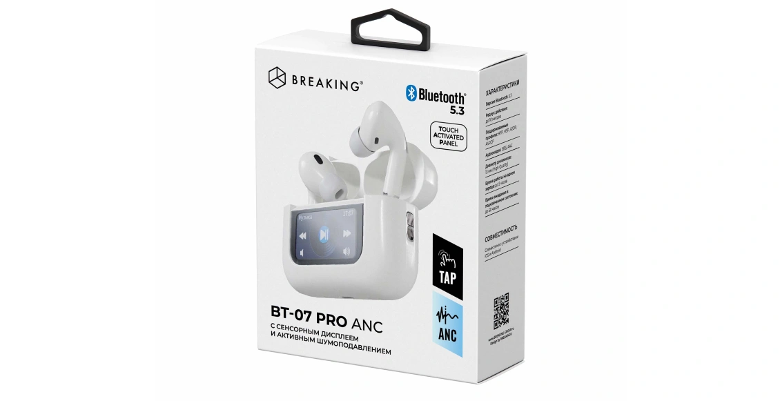 Беспроводные наушники Breaking BT-07 Pro ANC белый Беспроводные наушники Breaking BT-07 Pro ANC белый - 4