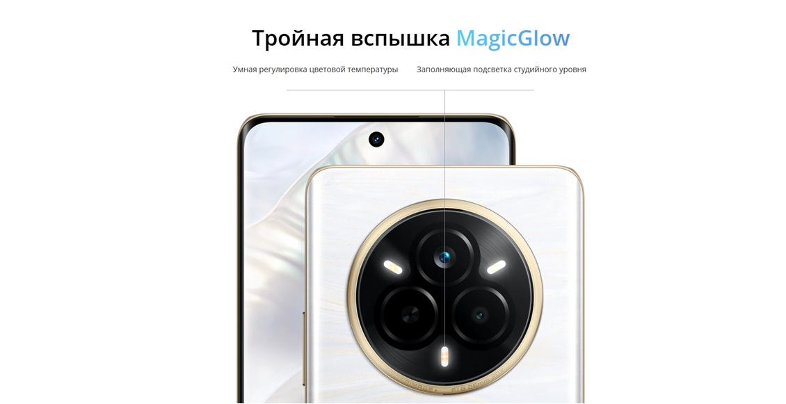 Смартфон Realme 14 Pro 5G 8/256 ГБ серый (2sim) Смартфон Realme 14 Pro 5G 8/256 ГБ серый (2sim) - 3