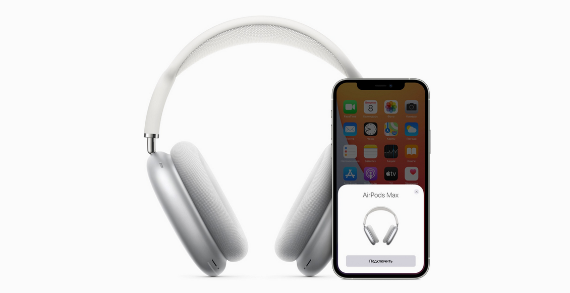 Беспроводные наушники Apple AirPods Max (Lightning) (Уценка) "голубое небо" (отличное состояние, витринный образец) Беспроводные наушники Apple AirPods Max (Lightning) (Уценка) "голубое небо" (отличное состояние, витринный образец) - 5