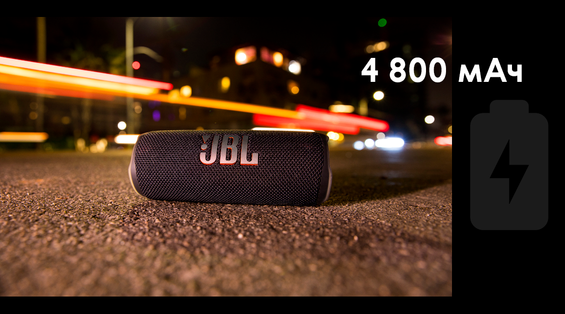 Портативная колонка JBL Flip 6 красный Портативная колонка JBL Flip 6 красный - 3