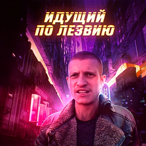рмем 4.webp