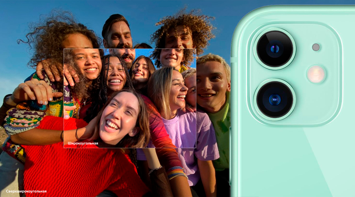 Смартфон Apple iPhone 11 128 ГБ белый (1sim + eSim) Смартфон Apple iPhone 11 128 ГБ белый (1sim + eSim) - 2