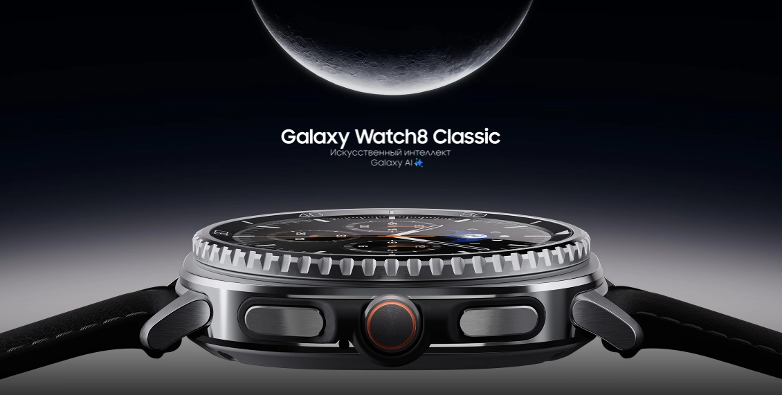 Умные часы Samsung Galaxy Watch 8 Classic 46мм белый Умные часы Samsung Galaxy Watch 8 Classic 46мм белый - 1