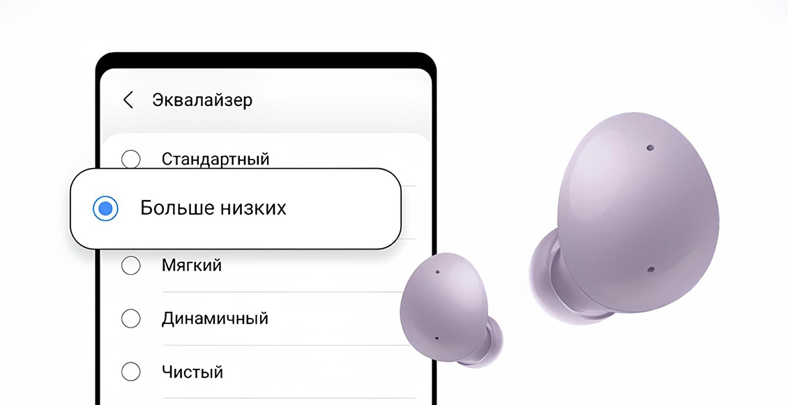 Беспроводные наушники Samsung Galaxy Buds 2 белый Беспроводные наушники Samsung Galaxy Buds 2 белый - 4