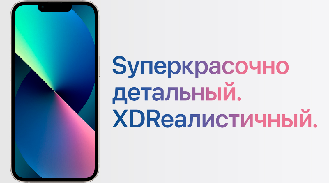 Смартфон Apple iPhone 13 256 ГБ синий (2sim) Смартфон Apple iPhone 13 256 ГБ синий (2sim) - 1