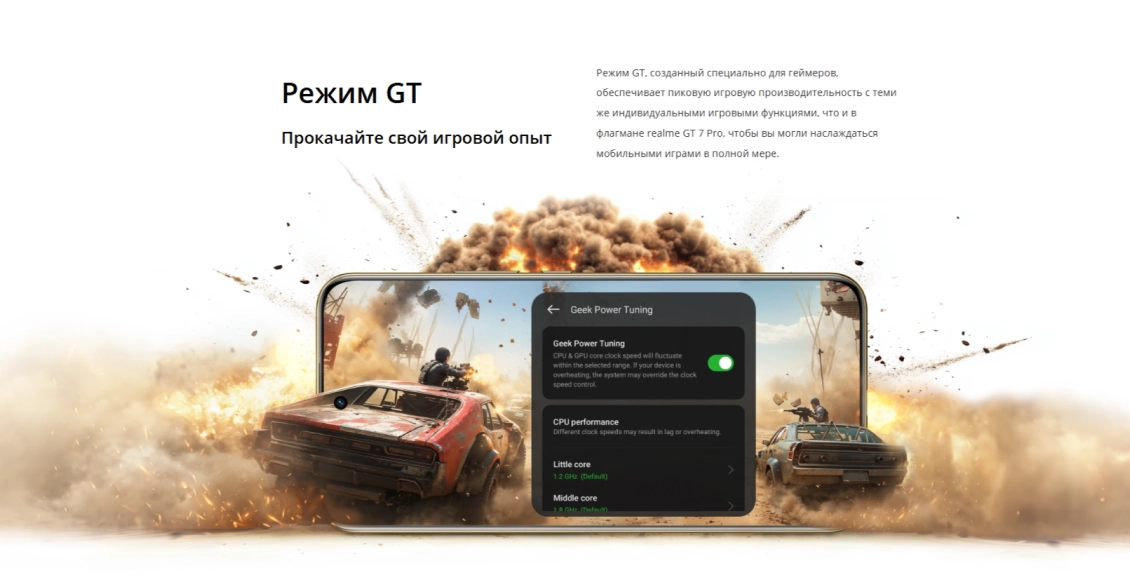 Смартфон Realme 14 Pro+ 5G 12/512 ГБ серый (2sim) Смартфон Realme 14 Pro+ 5G 12/512 ГБ серый (2sim) - 2