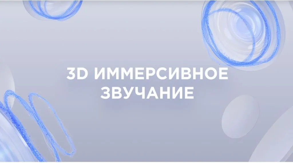 Шлем виртуальной реальности Sony PlayStation VR 2 чёрно-белый Шлем виртуальной реальности Sony PlayStation VR 2 чёрно-белый - 2
