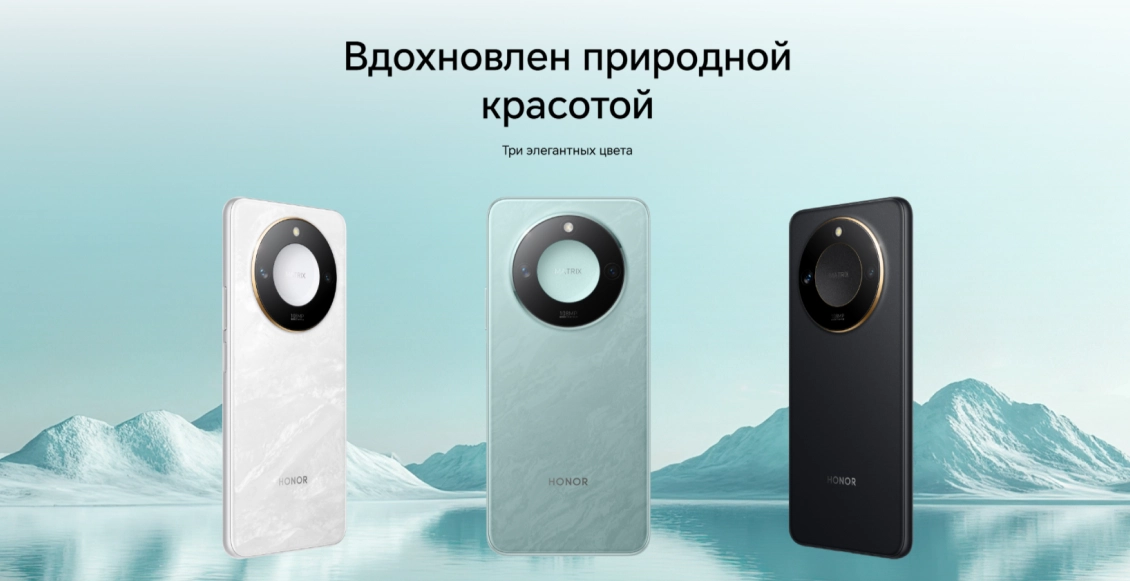 Смартфон Honor X9c Smart 8/256 ГБ "океанический голубой" (2sim) Смартфон Honor X9c Smart 8/256 ГБ "океанический голубой" (2sim) - 1