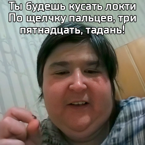 рмем 3.webp