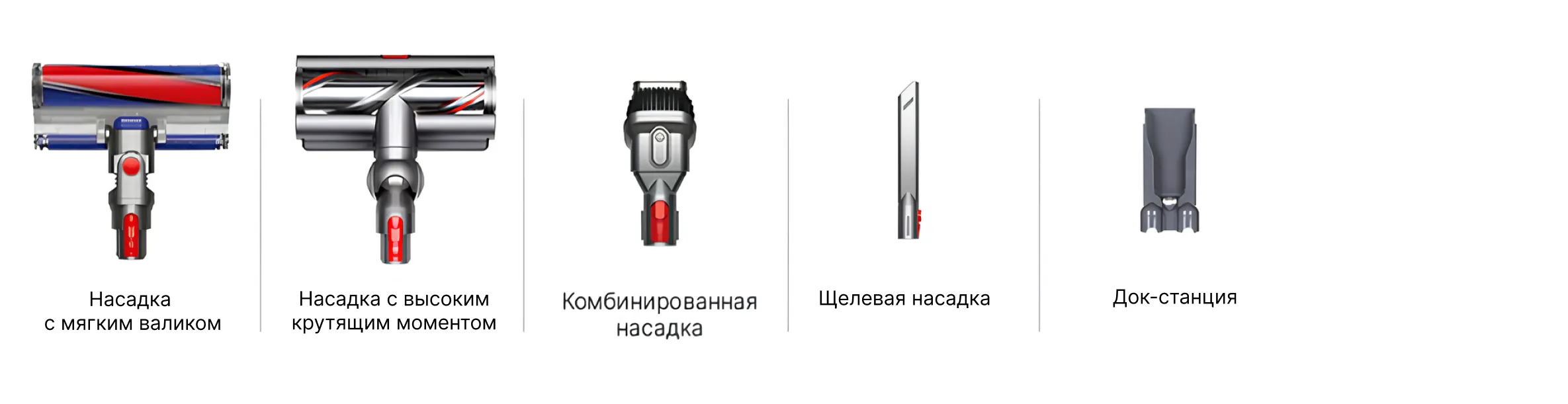 Беспроводной пылесос Dyson V15 Detect Беспроводной пылесос Dyson V15 Detect - 1