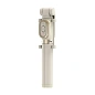 Монопод-штатив Xiaomi Mi Zoom Selfie Stick Tripod бежевый