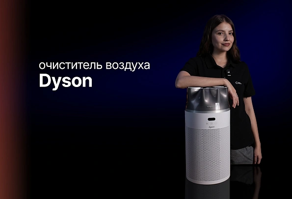 Обзор - Очиститель воздуха Dyson HushJet Purifier Compact HJ10