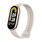 Фитнес-браслет Xiaomi Smart Band 8 белый (русифицирован)