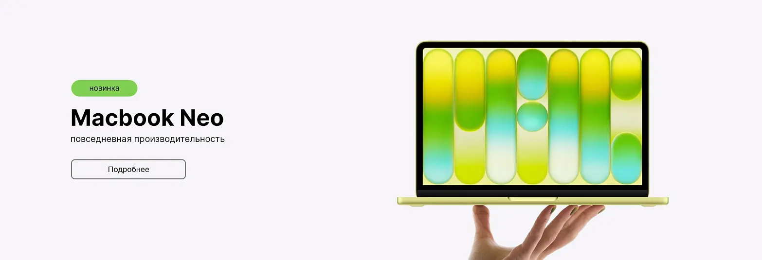Macbook Neo