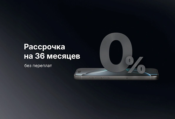 Рассрочка без переплат