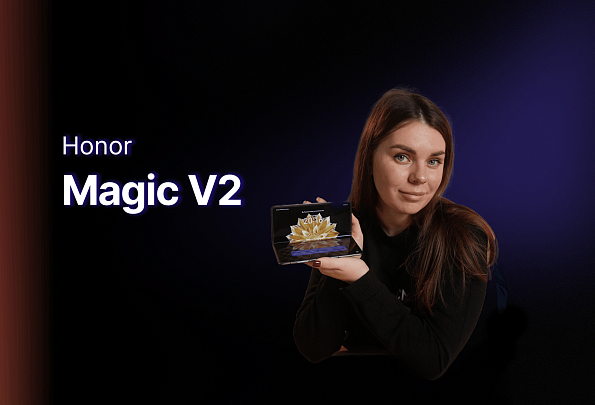 Обзор: Honor Magic V2
