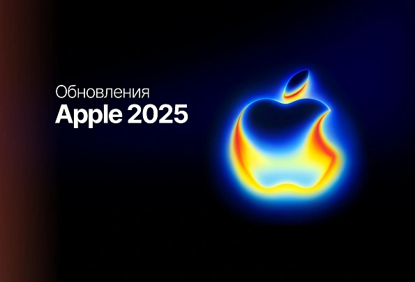 Что показали на презентации Apple 2025: новые iPhone, AirPods и Apple Watch