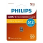 Карта памяти Philips Ultra Speed (без адаптера), 512 ГБ