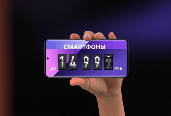 Выбираем бюджетный смартфон: 6 лучших устройств до 15 000 рублей