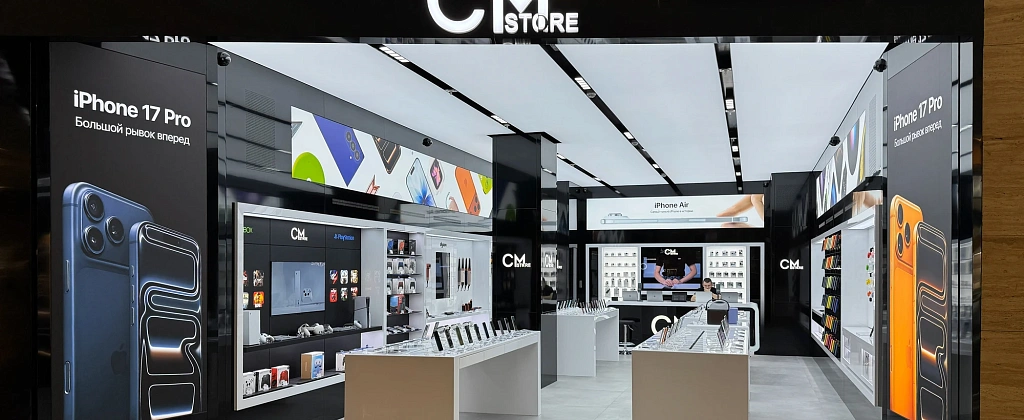 CMstore рядом – теперь в Москве!